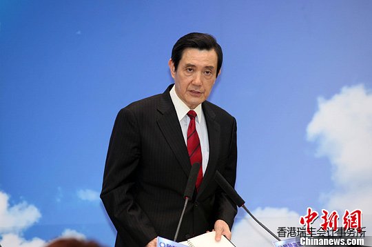資料圖:馬英九。中新社發(fā) 劉舒凌 攝